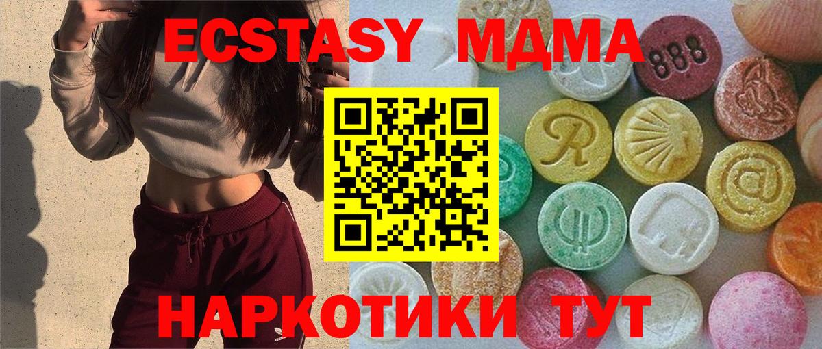 Экстази Punisher Сыктывкар