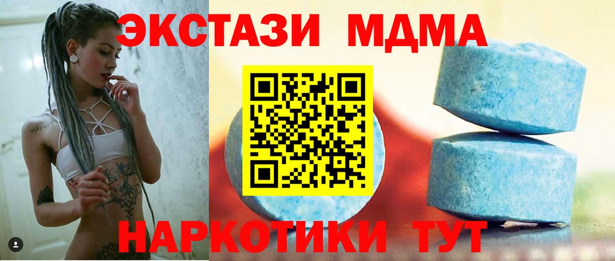 Ecstasy бентли  Вход с VPN  ЭКСТАЗИ  Ecstasy 280мг  Сыктывкар 