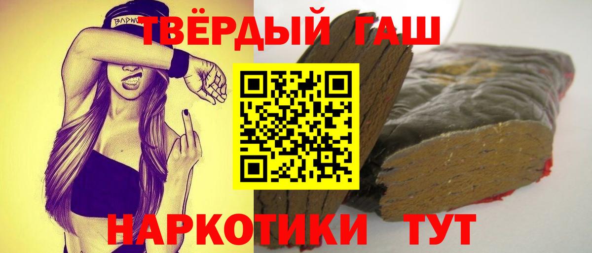 ГАШИШ индика сатива Сыктывкар