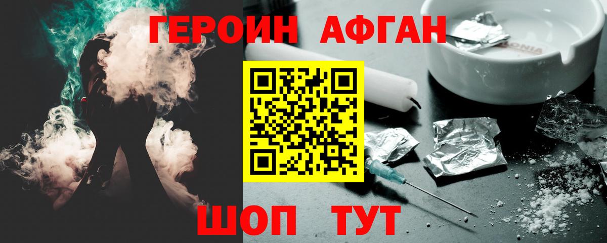 Героин VHQ  ГЕРОИН  Сыктывкар  Вход с VPN 
