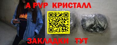 метадон Краснознаменск