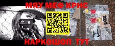 метадон Краснознаменск