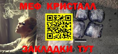 эйфоретик Краснодар