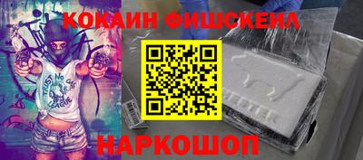 синтетический гашиш Краснокаменск
