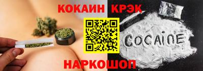 синтетический гашиш Краснокаменск