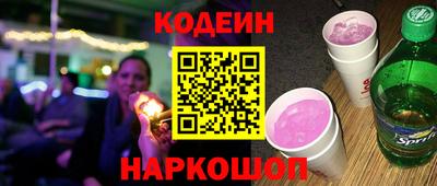 синтетический гашиш Краснокаменск