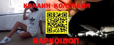 синтетический гашиш Краснокаменск