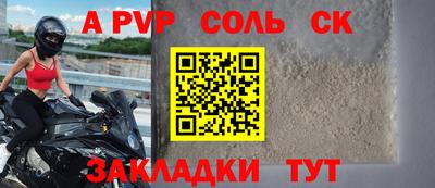 эйфоретик Краснодар