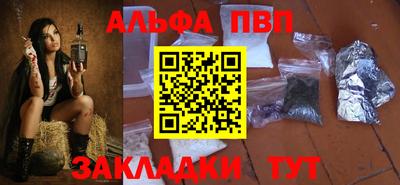 эйфоретик Краснодар