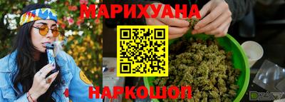 синтетический гашиш Краснокаменск
