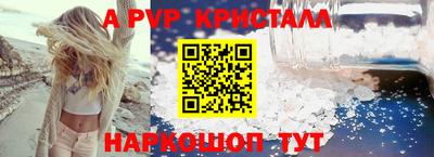 метадон Краснознаменск