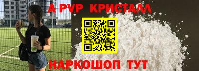синтетический гашиш Краснокаменск