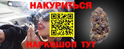 метадон Краснознаменск