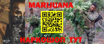 синтетический гашиш Краснокаменск