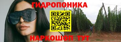 метадон Краснознаменск