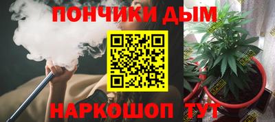 эйфоретик Краснодар