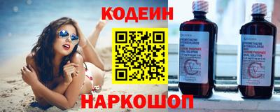 синтетический гашиш Краснокаменск