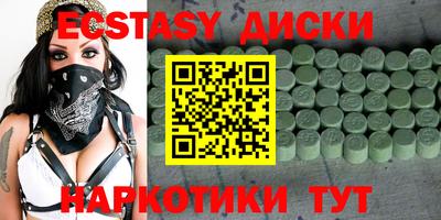 эйфоретик Краснодар