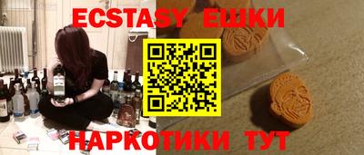 эйфоретик Краснодар