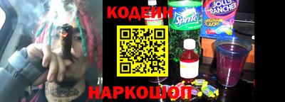 эйфоретик Краснодар