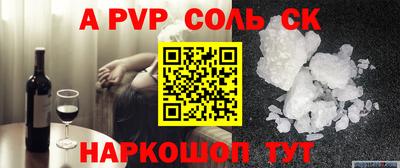 метадон Краснознаменск