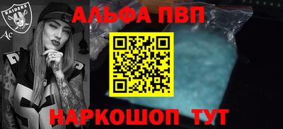 синтетический гашиш Краснокаменск