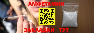 синтетический гашиш Краснокаменск