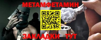 синтетический гашиш Краснокаменск