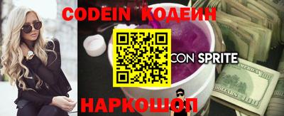 эйфоретик Краснодар