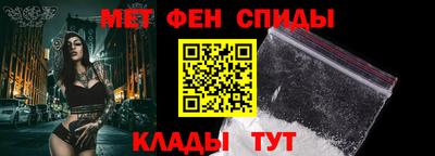 метадон Краснознаменск