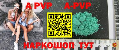 синтетический гашиш Краснокаменск