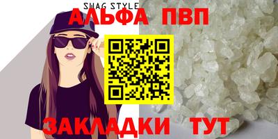 синтетический гашиш Краснокаменск
