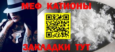 эйфоретик Краснодар