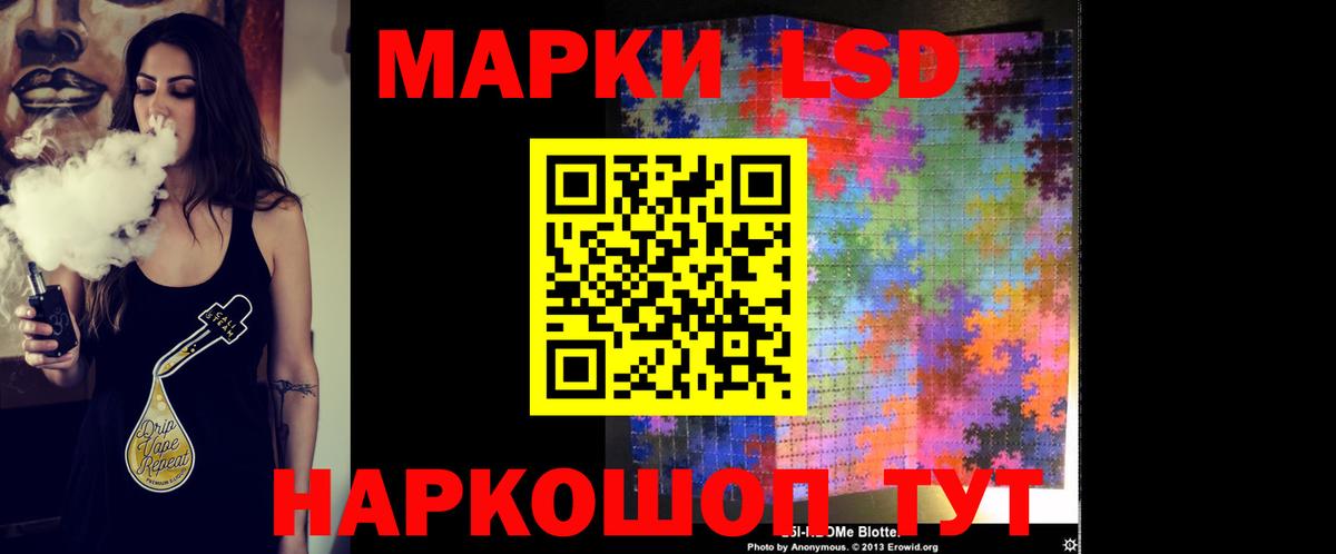 LSD-25 экстази кислота  Вход с VPN  гидра   Сыктывкар  Лсд 25 экстази ecstasy 