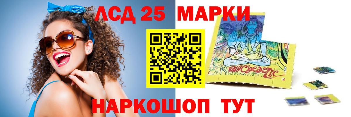 ЛСД экстази ecstasy Сыктывкар