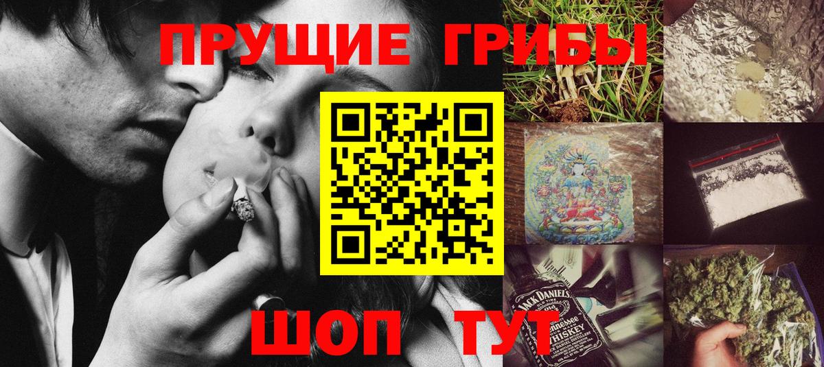 Псилоцибиновые грибы прущие грибы  Галлюциногенные грибы Magic Shrooms  Сыктывкар  Вход с VPN 