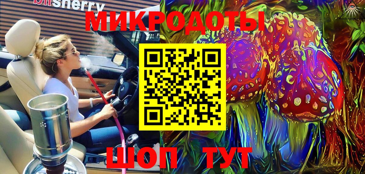 Псилоцибиновые грибы ЛСД Сыктывкар